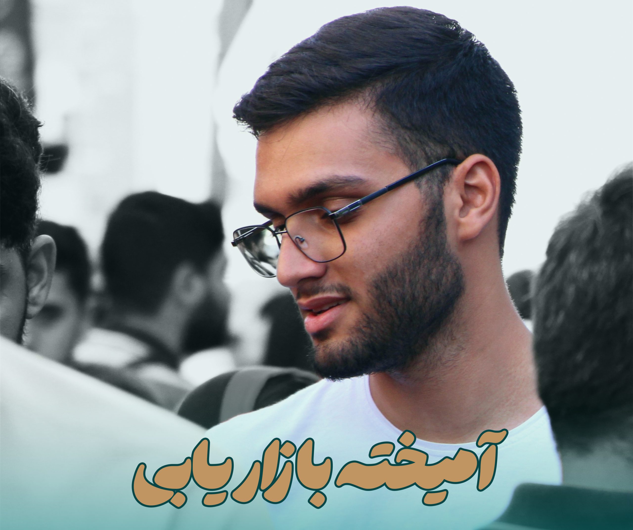 آمیخته بازاریابی یا Marketing Mix