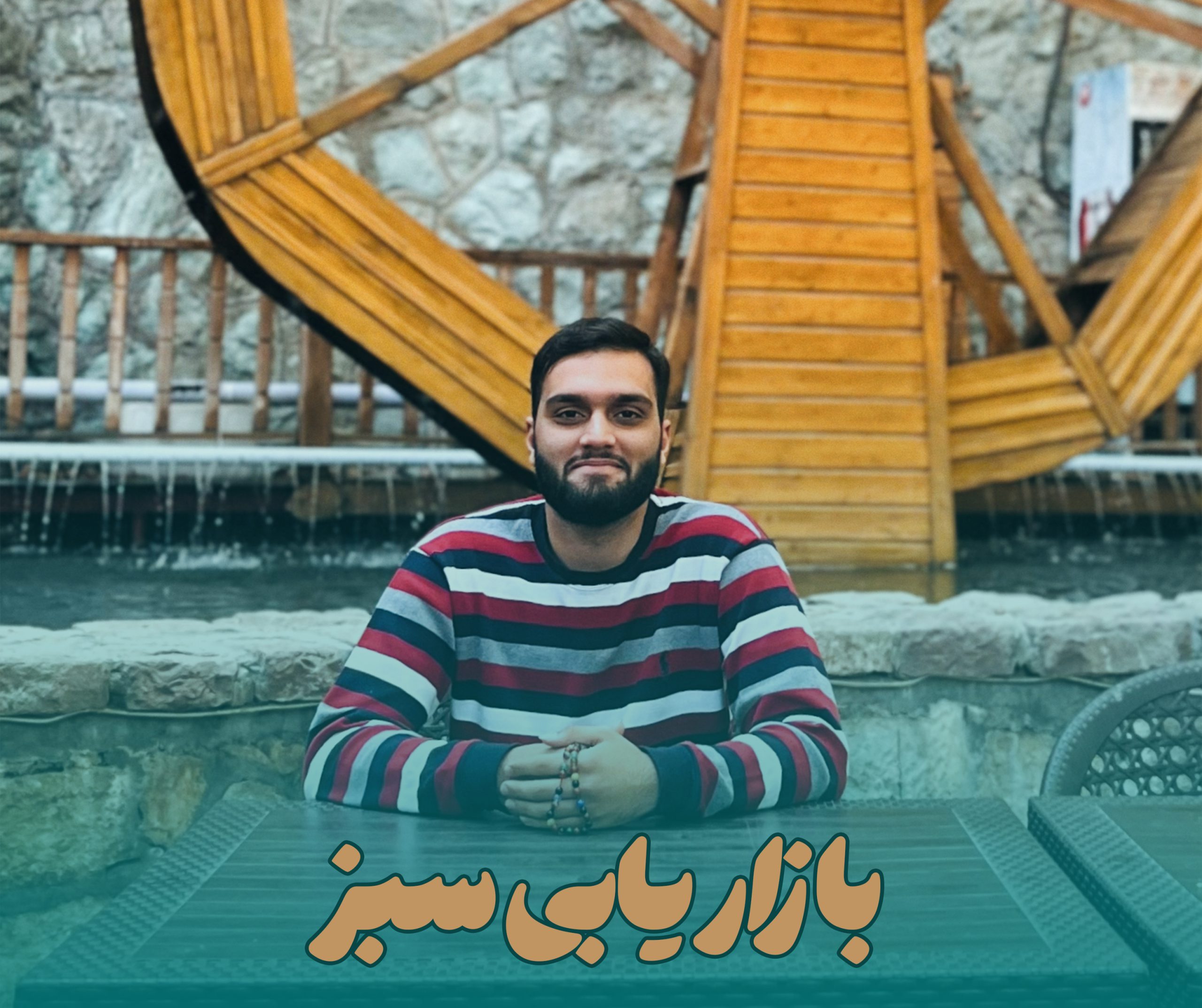 بازاریابی سبز